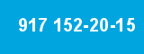 917 152-20-15 917 152-20-15